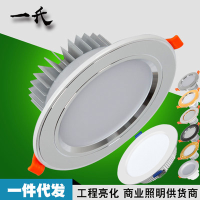 批发嵌入式led筒灯家用店铺装修天花筒灯铝材2.5寸led天花灯3烤白