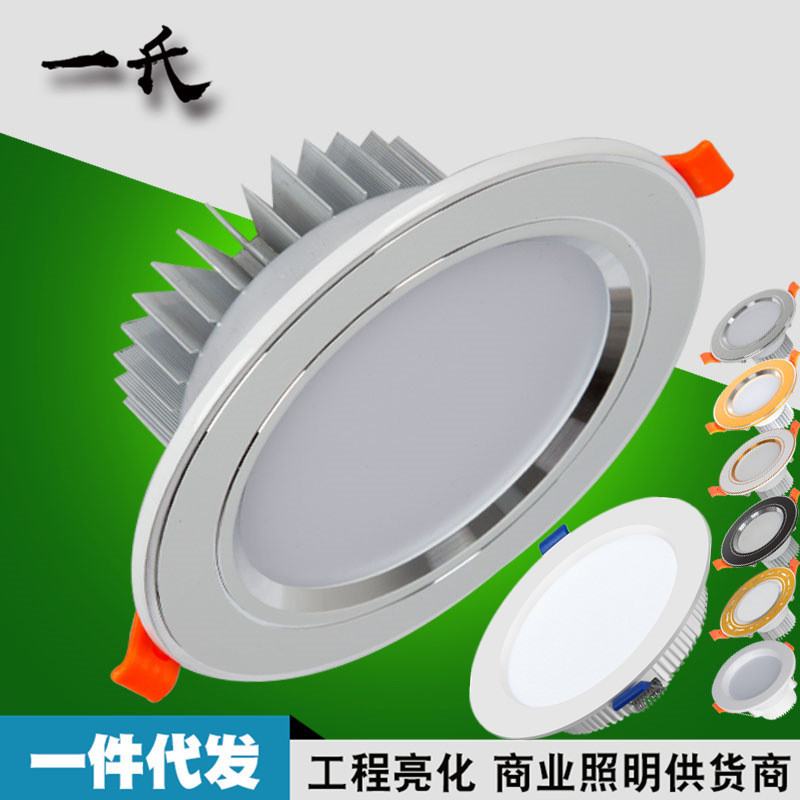 批发嵌入式led筒灯家用店铺装修天花筒灯铝材2.5寸led天花灯3烤白