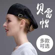 厨师帽调节工作帽子印绣LOGO餐饮服务员餐前厅帽男女贝雷帽连锁店