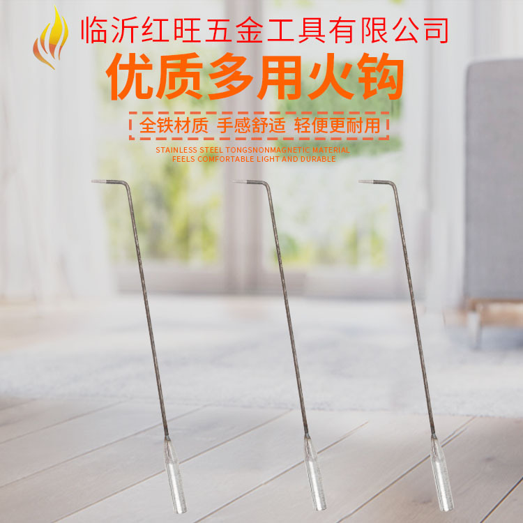 厂家直销火钩掏火钩煤钩子铁质锻打火勾小煤钩炉钩子农具