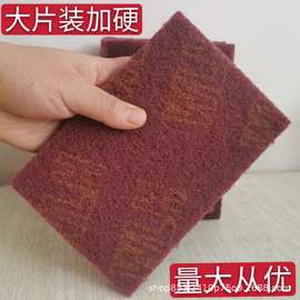 厂家现货金刚砂百洁布10*15地摊加硬加厚除锈不锈钢厨房瓷砖门窗