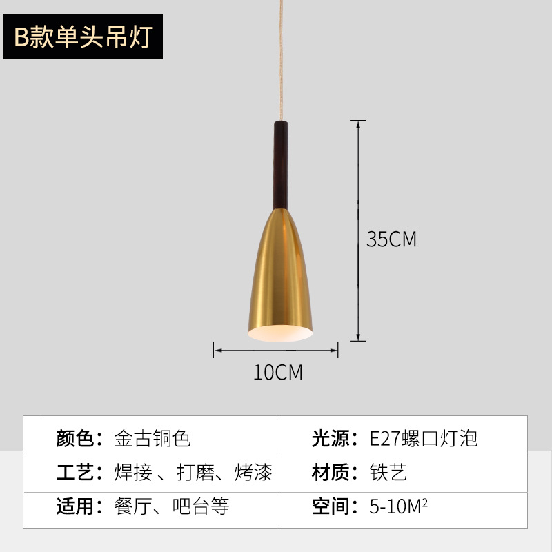 Nordic restaurante bar dormitorio lámpara de noche simple moderno de una sola cabeza personalidad creativa post-moderno pequeño candelabro dorado