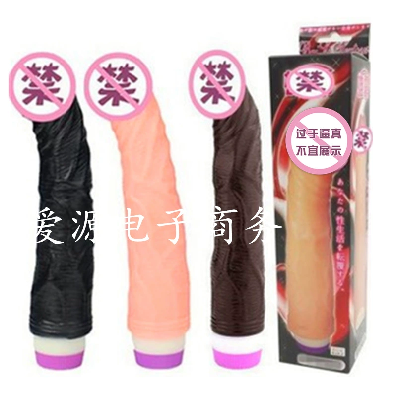 Xiongba устройства для мастурбации женщины, искусственный dildo, взрослые игрушки, AV флирт-вибратор