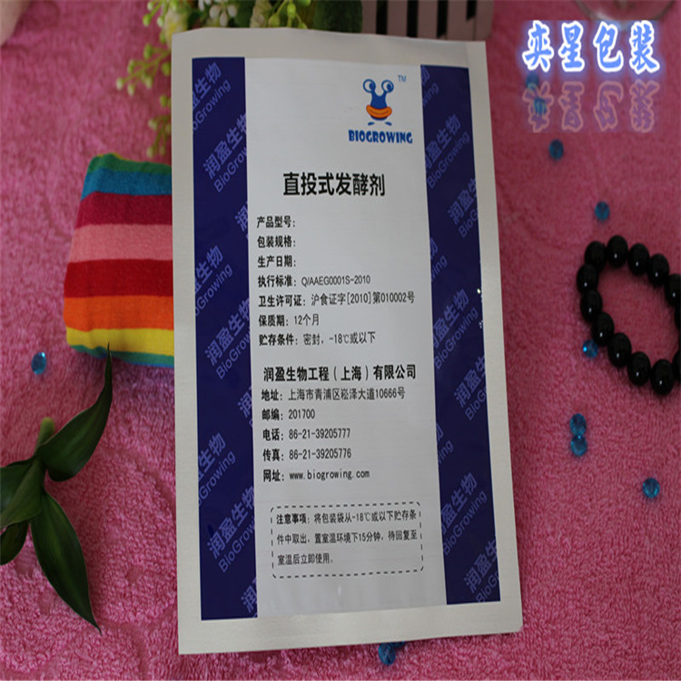 药品包装铝箔袋食品铝箔袋高温蒸煮铝箔袋高韧性铝箔袋分装