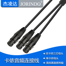 ���zһ�ֶ����l��XLRĸ�DXLR�pĸƽ�⾀�����L�������{��̨�B�Ӿ�