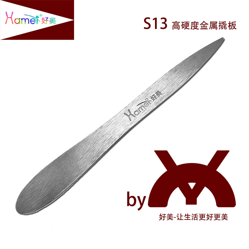 S13 好美拆车工具起子胶扣拆卸汽车音响门板卡子不锈钢翘板撬棒