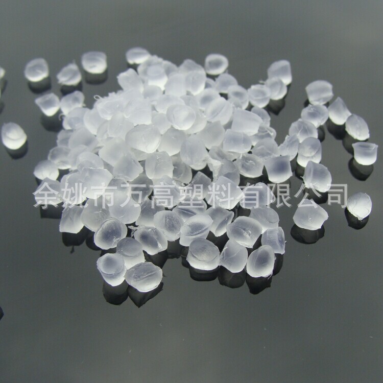 【pvc专业造粒厂】优质环保高透明PVC全新料 可过各种检测要求