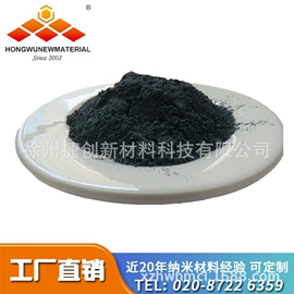 其他金属粉末;其他氧化物;碳素材料