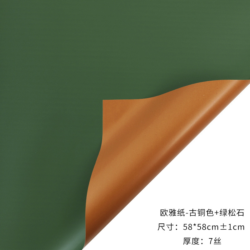 Tangde fábrica directa de doble cara de dos colores papel Ouya engrosada impermeable regalo flor papel de embalaje al por mayor