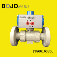 PPH气动法兰球阀 Q641F-10PPH气动塑料球阀 气动PPR法兰球阀DN25