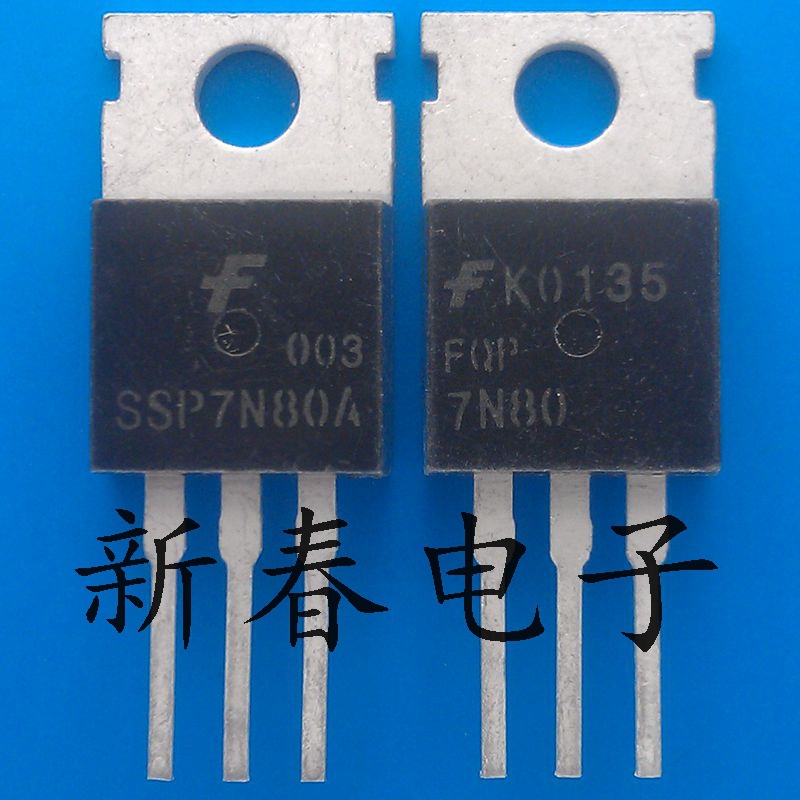 7N80 SPP7N80A FQP7N80电源高压场效应管 全自动机测试 品质保证