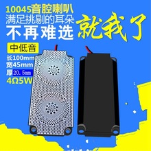 ����Դ10045����ǻ��4ŷ5W���水Ħ���ص�������ɢ��˫����������