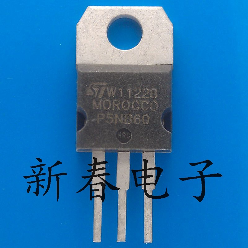主营STP5NB60 5N60电源高压场效应管 严格测试 欢迎采购