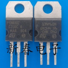 ���l�N��STP13NK60Z STP13NM60N�Դ�߉���Ч����