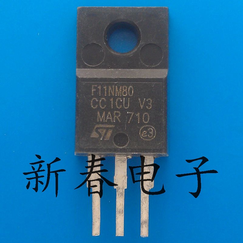 主营STF11NM80 11N80电源高压场效应管 严格测试 欢迎采购