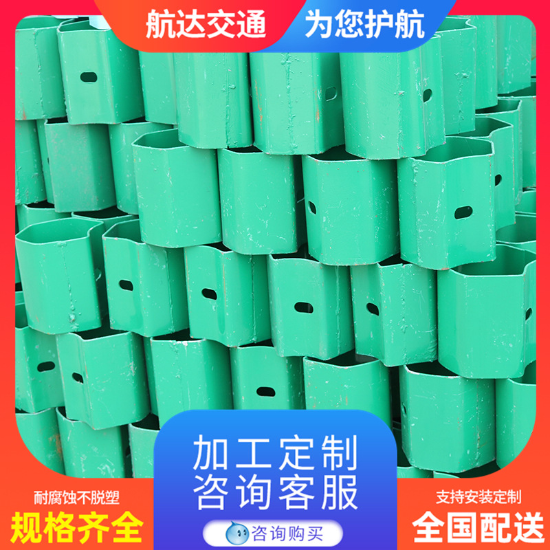 国道县道波形防撞护栏防阻块护栏板配件高速公路护栏镀锌喷塑接头
