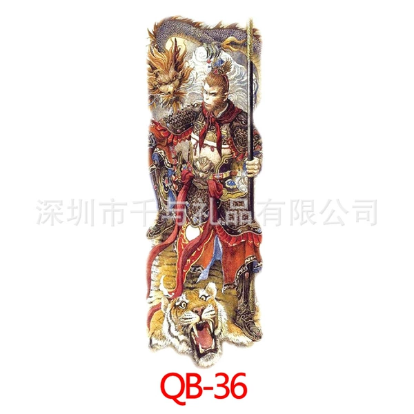 QB-3036