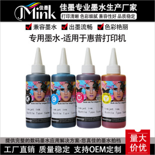 ���S���l100ml 901XLīˮ �m�û���HP 4500 J4580 J4660���īˮ