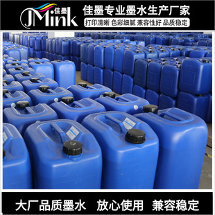 �m���L850.L801.805 R330.T60.R290.T50Ͱ�bīˮ ī�}ʽ��īīˮ