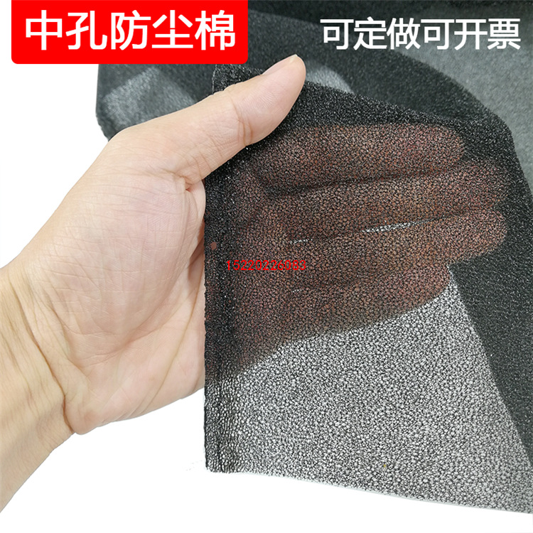 Dustproof sponge oil absorption filter
