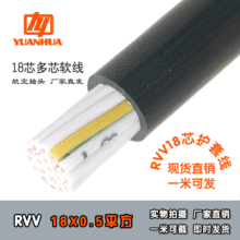 �h�A��о�o�׾�18�~ооZCRVV18*0.5ƽ��PLC��늙���̖����ܛ늾�