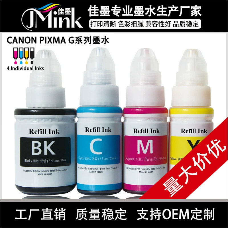 Совместимые чернила для красителей GI790 для принтера Canon серии G2800 BK135ml CMY70ML