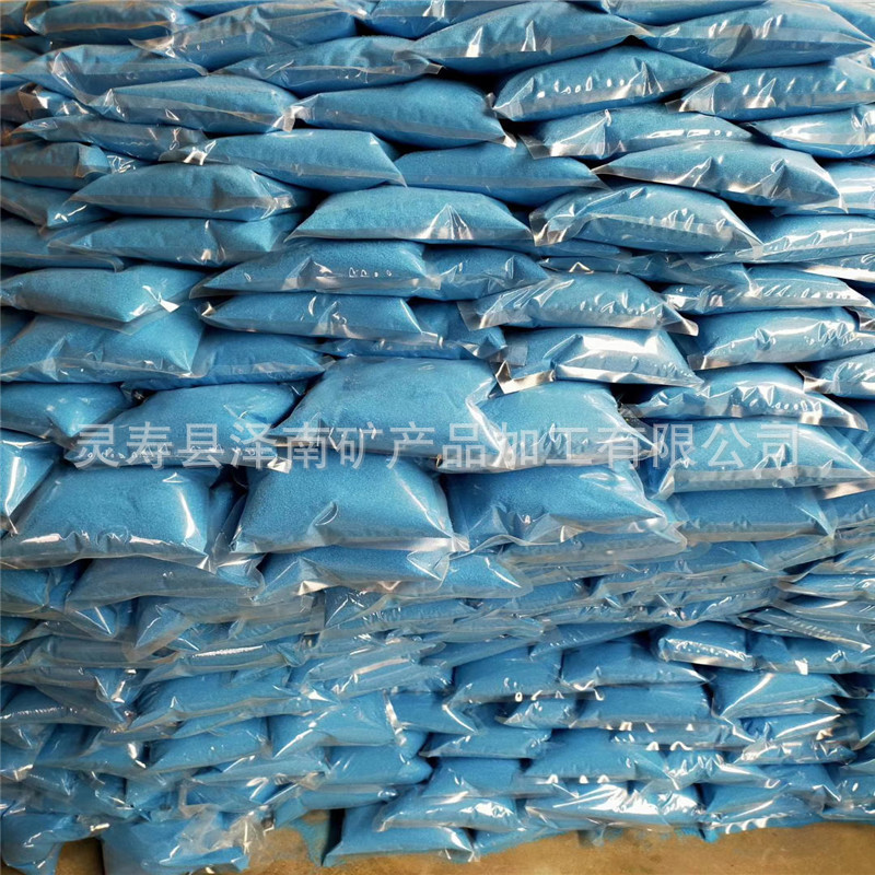 厂家供应儿童沙画用 染色彩砂 开业奠基装饰造景用 彩色沙子