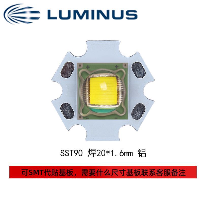 luminus������˹��Դ SST90·�ƹ�Դ 34w���ʰ׹�����led����