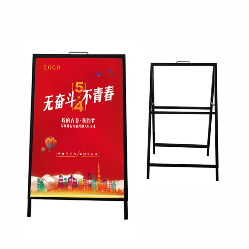 定制手提双面海报架厂家定做翻盖海报架折叠广告架户外