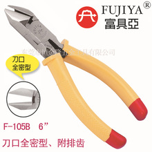 �����Q���ߴ�����̨�����߁�FUJIYA 늹�б���Q F-105B