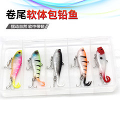 Fishing Tackle Wholesale and Retail, Vibration Soft VIB Lure Soft Bait Fake Bait Artificial Lure Fishing Bait, Five in a Box, Hooked Fishing Bait