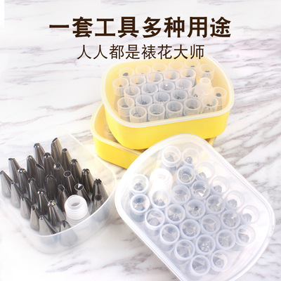 源头工厂现货热卖26件套不锈钢裱花嘴烘焙工具套装蛋糕裱花工具