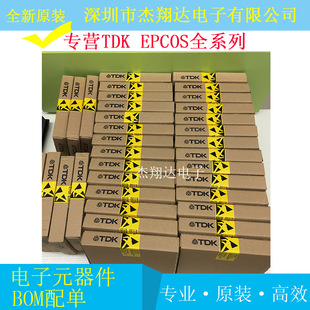 B39212-B9866-P810,B39791-B8549-P810 EPCOS �r����ԃ