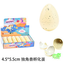 跨境新款膨胀恐龙蛋大号独角兽孵化蛋复活蛋泡水膨胀蛋地摊小玩具