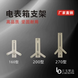 塑料建材;线卡、线扣;其他接续设备