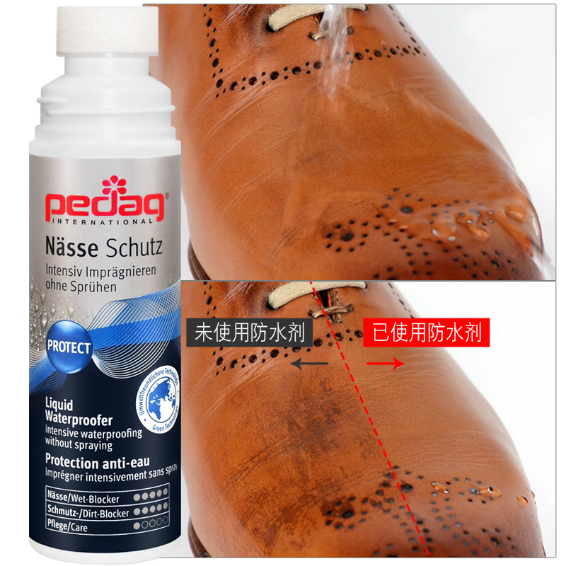 Pedag 882 Waterproof Care Spray Glossy Leather Suede Waterproof and Anti-Fouling Agent 882