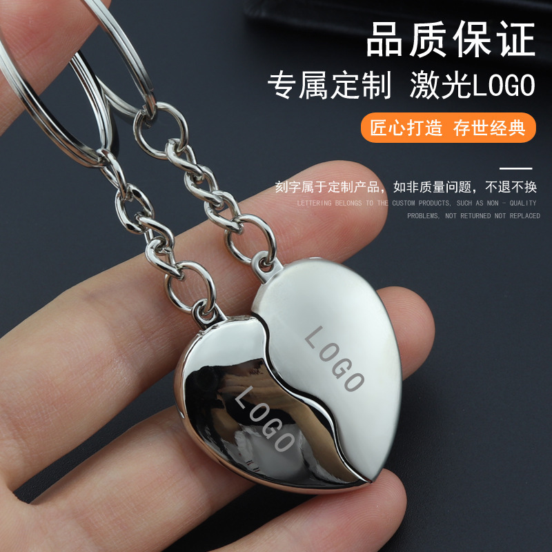 Creative Heart-shaped Keychain Pendant Valentine's Day Christmas Couple Gift Love Metal Keychain Customization