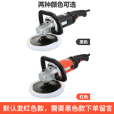 Вощеный ткань для полировки, медный мотор, 220v