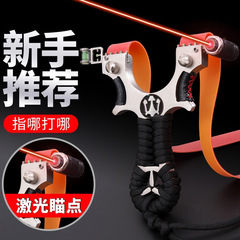 Laser Bow Arrow Outdoor Sports Strong Single-Handed Fast Pressure Non-Stainless Steel Mercedes Alloy Flat Leather Shooting Bow 