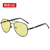 Sunglasses, classic glasses, retro sun protection cream, UF-protection, wholesale