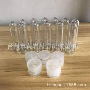 20�ڏ� 8g 10g 12g ���yƷ ����ˮƿ�� ƿ�w �������w
