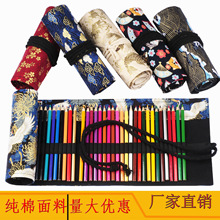 帆布日式笔帘中国风笔袋定制36支48支素色烫金棉布大容量卷笔袋