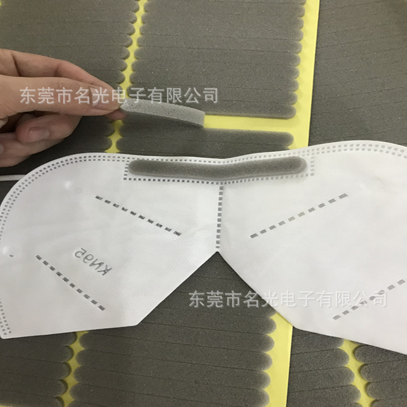 供应KN95口罩海绵条 杯型N95鼻梁海棉条 折叠式口罩海棉条