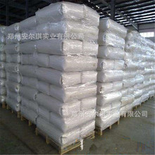 白炭黑 BT-40 二氧化硅 气相法二氧化硅200   防尘抗流现货供应