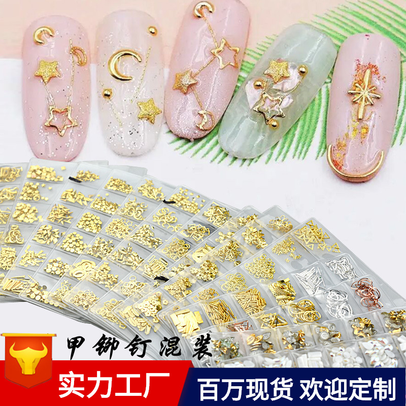 2021 Nueva joyería de uñas nuevo traje de remache en forma especial aleación parche de metal bolsa de seis rejillas joyería de uñas