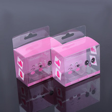 化妆品包装盒定制塑料PVC盒美妆蛋包装盒棉花糖粉扑包装盒定制