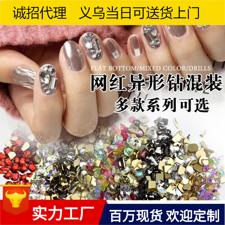 Flash 100 Unids desgaste de la resina de uñas joyería de uñas de diamantes de forma especial plana color mágico blanco AB uñas de color Rhinestone