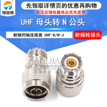 ���l�B���� M��/SL16 UHFK/NJ UHFĸ�^�DN���^ �쾀�D���^