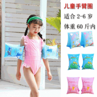 �羳���� ��ͯ��Ӿˮ���ֱ�Ȧ�����B������Ӿ�b�両����Ȧ������