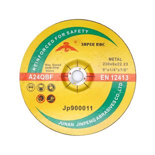 �⏽230mm 9���֬�и�Ƭ230x1.8x22.2mm���ٲ��P��и�Ƭ